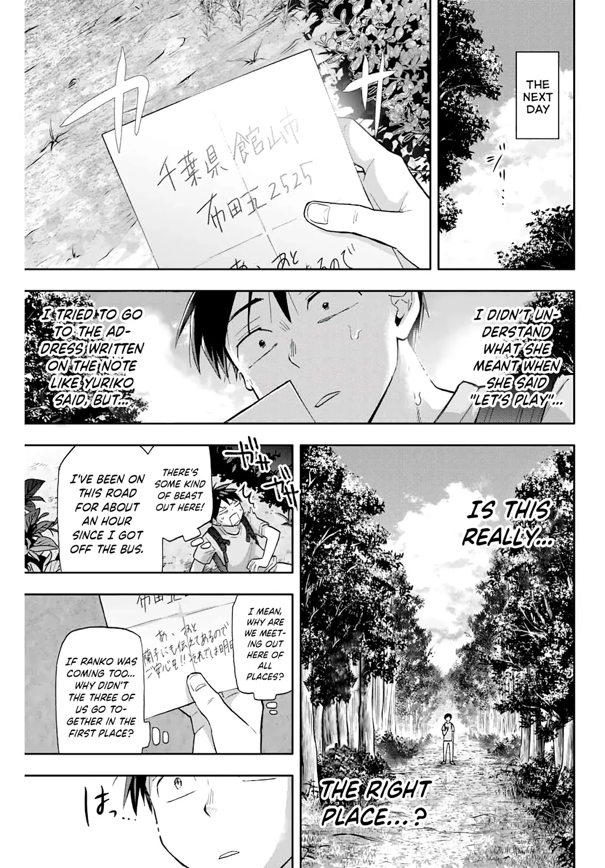 Hanazono Twins Chapter 33 page 7 - Chapter 33: Yuriko House (1)