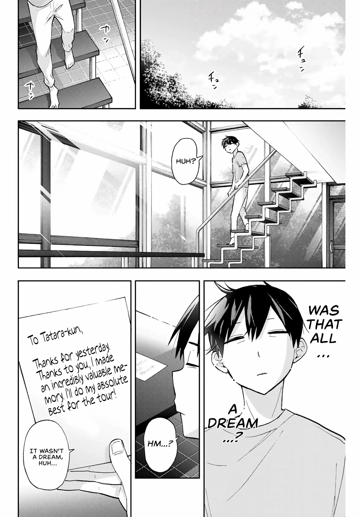 Hanazono Twins Chapter 35 page 16 - Chapter 35: Yuriko House (3)