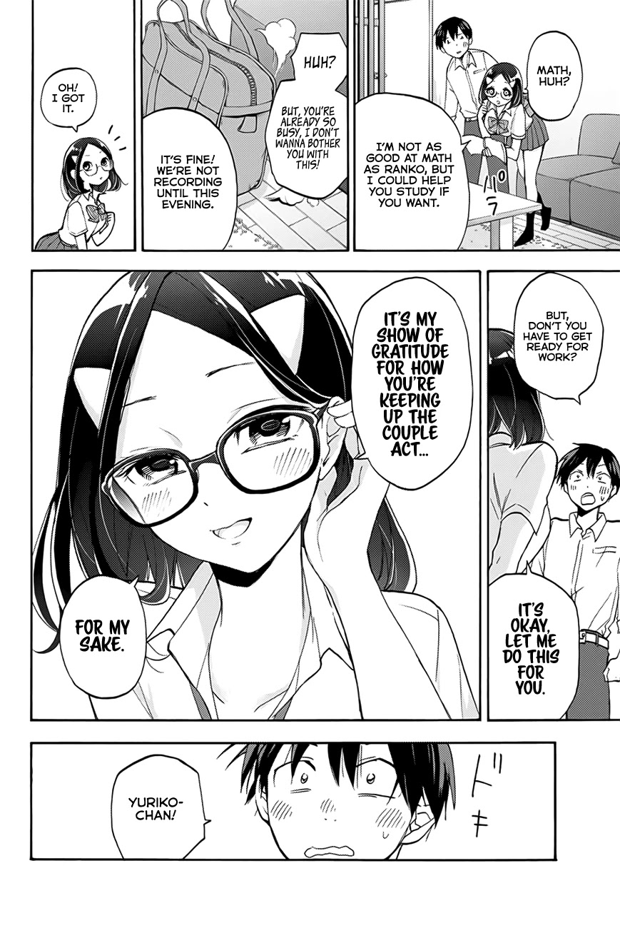 Hanazono Twins Chapter 4 page 13 - Chapter 4: Up-Close and Personal Study Session