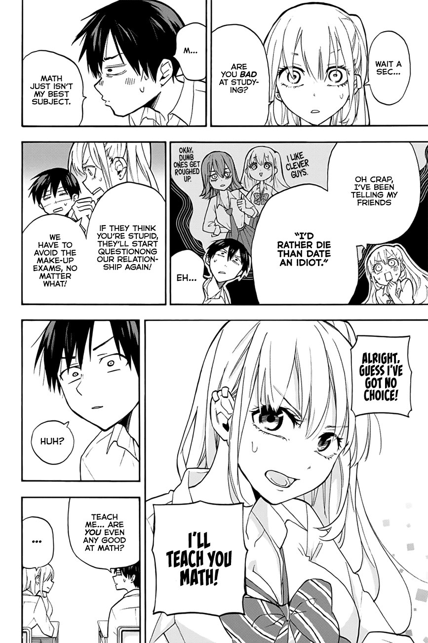 Hanazono Twins Chapter 4 page 3 - Chapter 4: Up-Close and Personal Study Session
