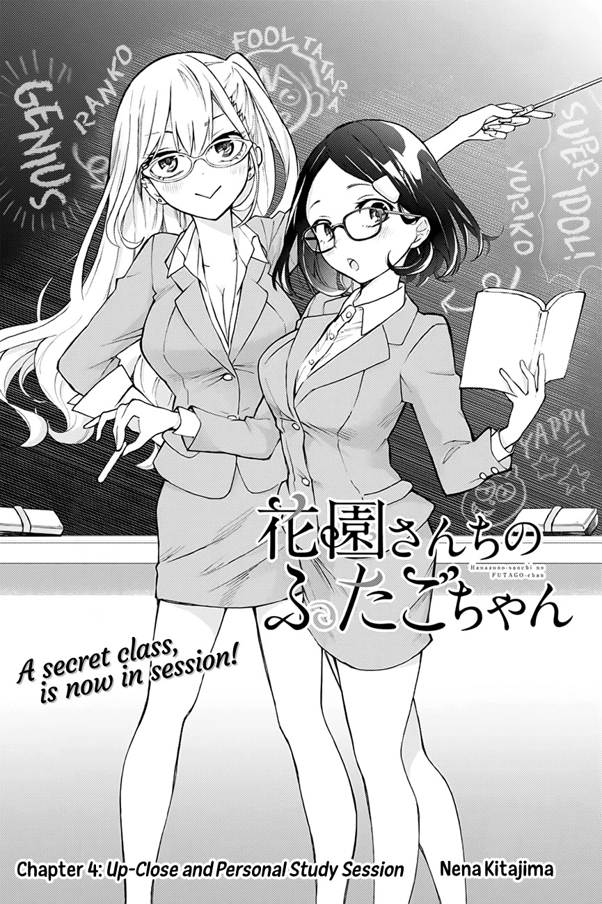 Hanazono Twins Chapter 4 page 4 - Chapter 4: Up-Close and Personal Study Session