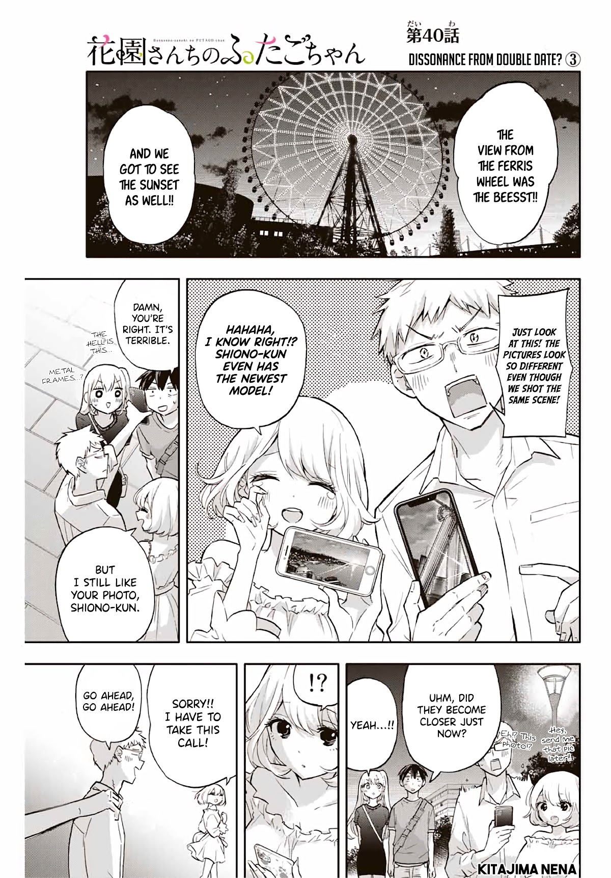 Hanazono Twins Chapter 40 page 1 - Chapter 40: Dissonance from Double Date? ➂