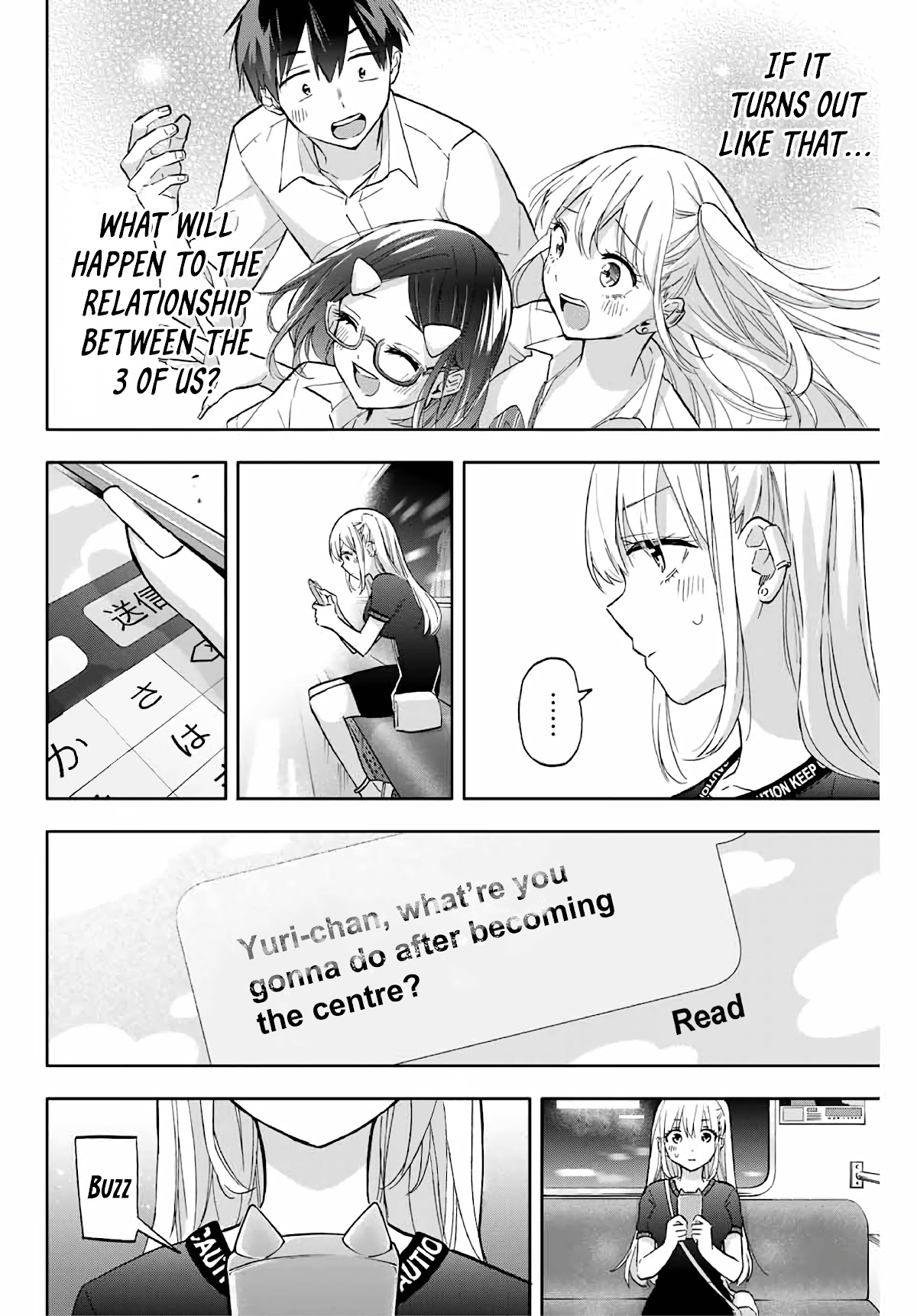 Hanazono Twins Chapter 40 page 16 - Chapter 40: Dissonance from Double Date? ➂