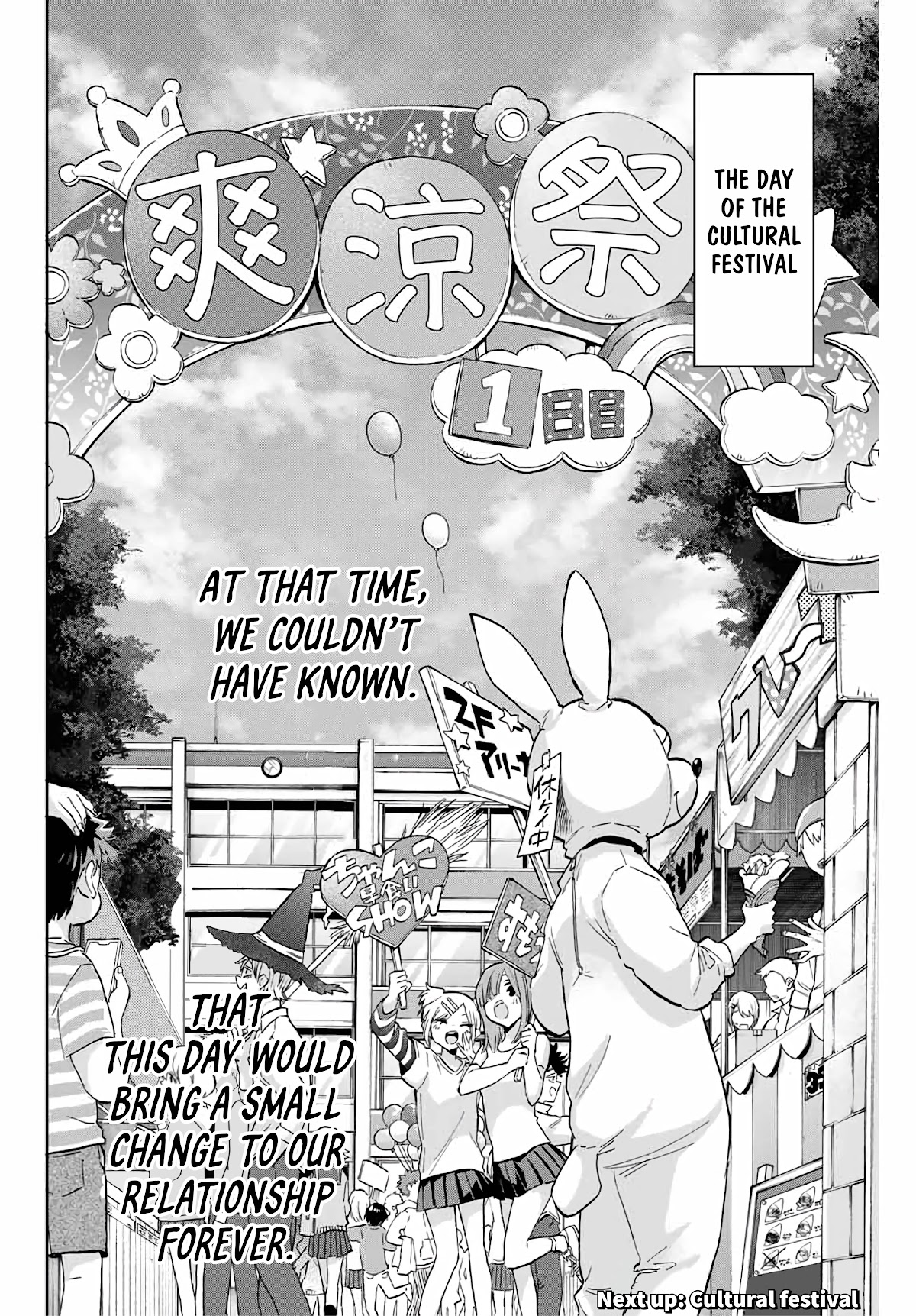 Hanazono Twins Chapter 40 page 18 - Chapter 40: Dissonance from Double Date? ➂
