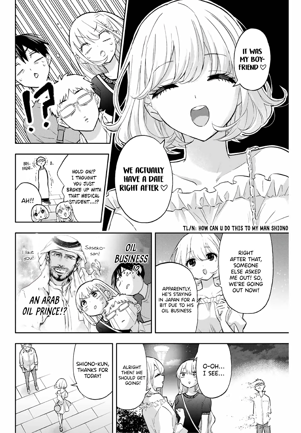 Hanazono Twins Chapter 40 page 4 - Chapter 40: Dissonance from Double Date? ➂