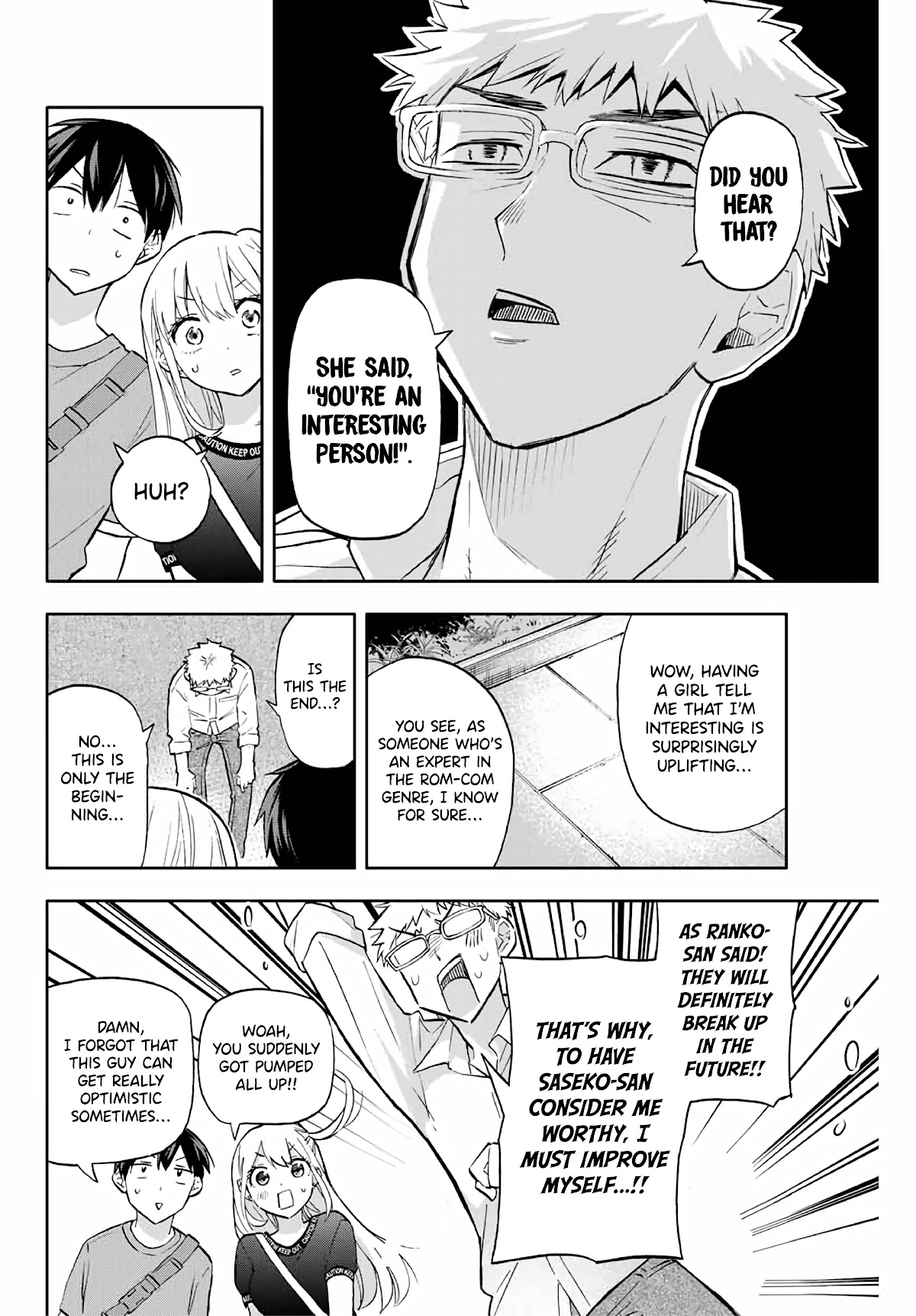 Hanazono Twins Chapter 40 page 6 - Chapter 40: Dissonance from Double Date? ➂