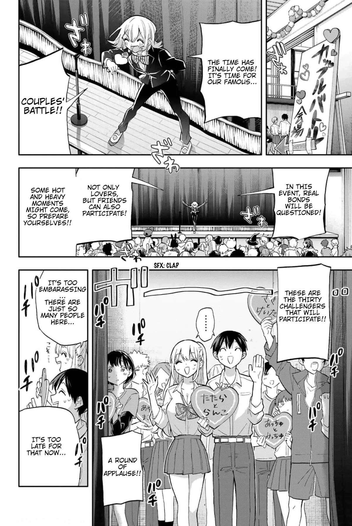 Hanazono Twins Chapter 41 page 14 - Chapter 41