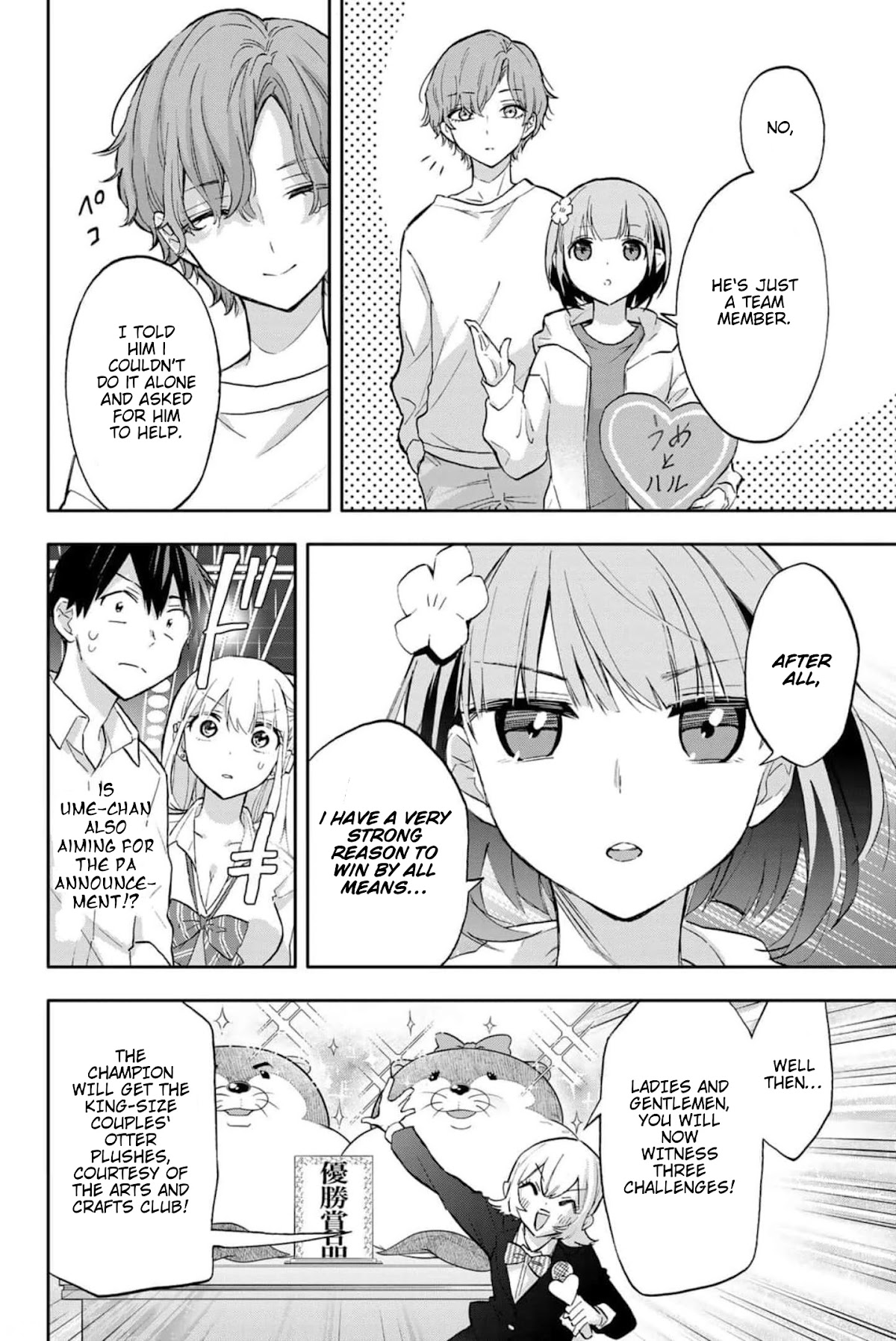 Hanazono Twins Chapter 41 page 16 - Chapter 41