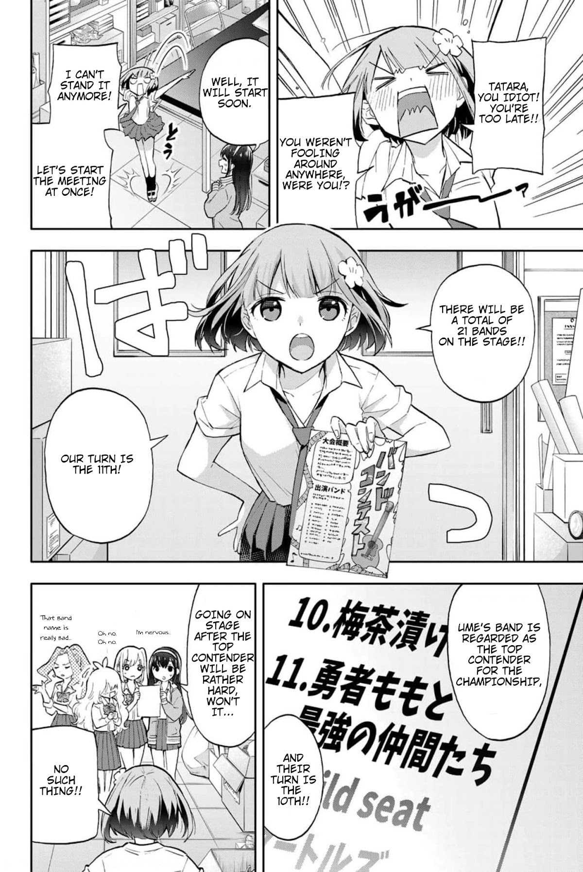 Hanazono Twins Chapter 41 page 8 - Chapter 41