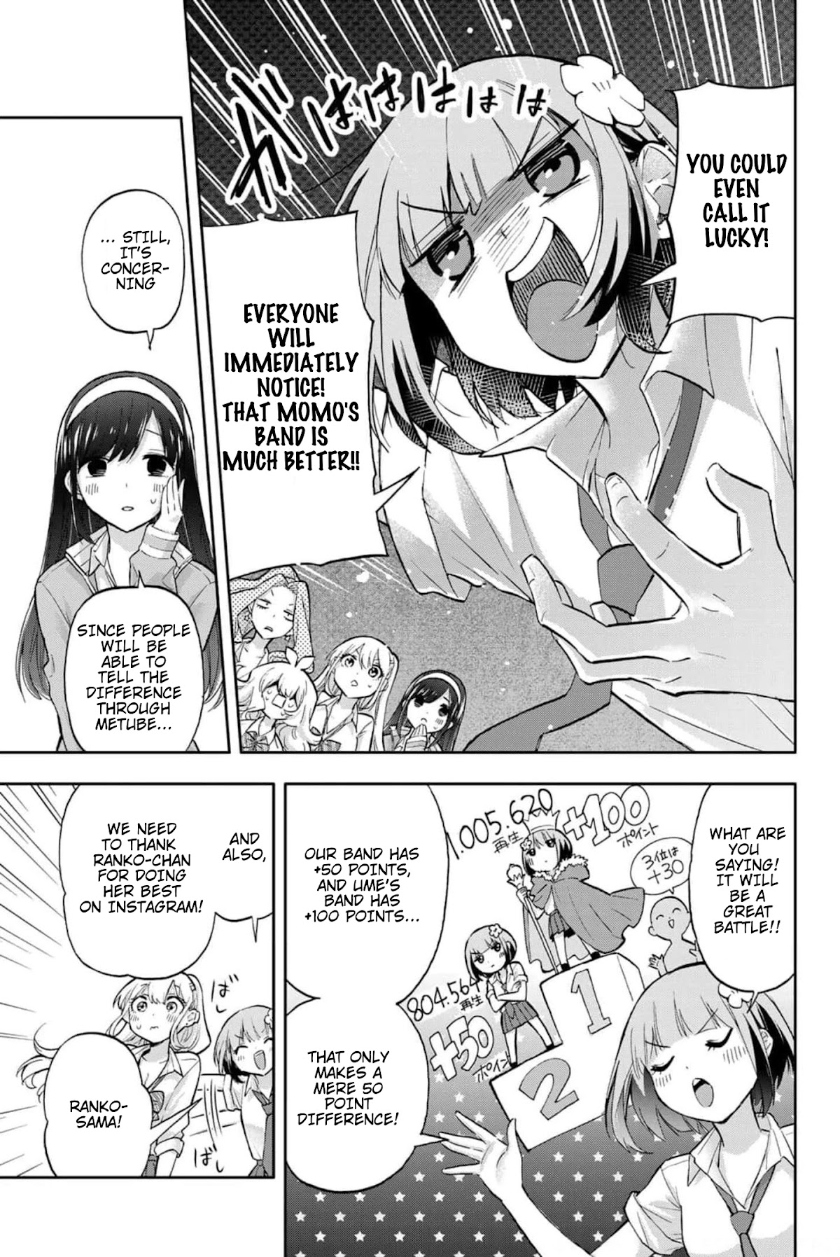 Hanazono Twins Chapter 41 page 9 - Chapter 41