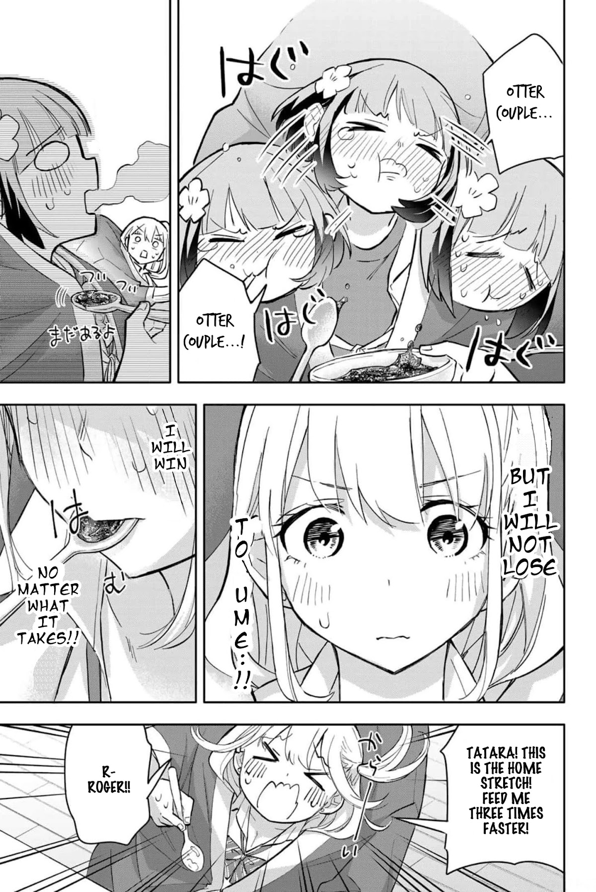 Hanazono Twins Chapter 42 page 16 - Chapter 42: Couples' Battle - 2