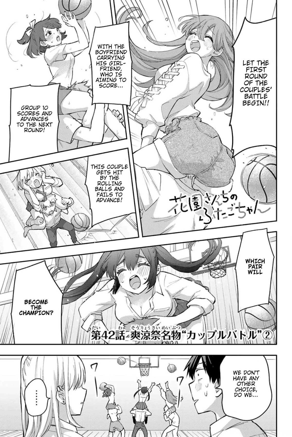 Hanazono Twins Chapter 42 page 2 - Chapter 42: Couples' Battle - 2