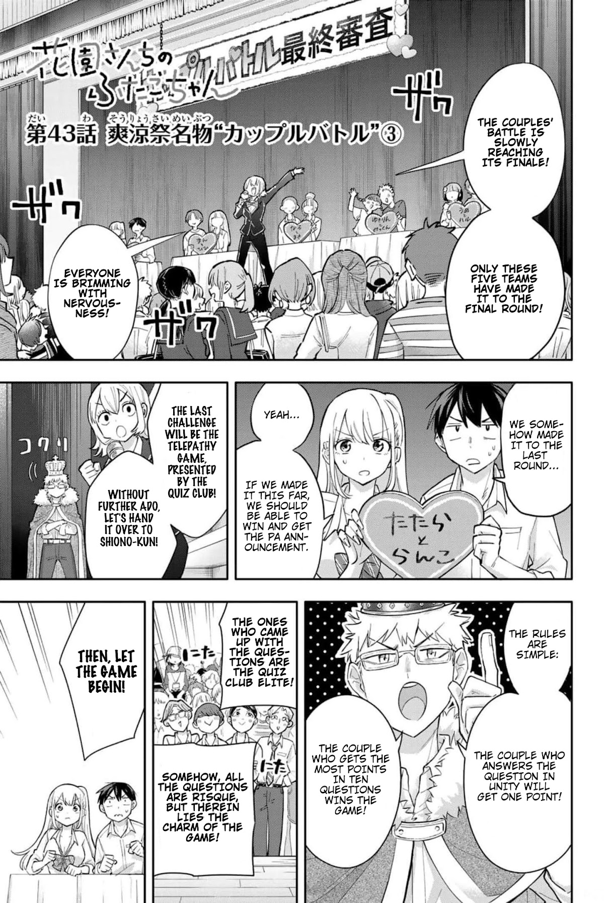 Hanazono Twins Chapter 43 page 2 - Chapter 43: Couples' Battle - 3