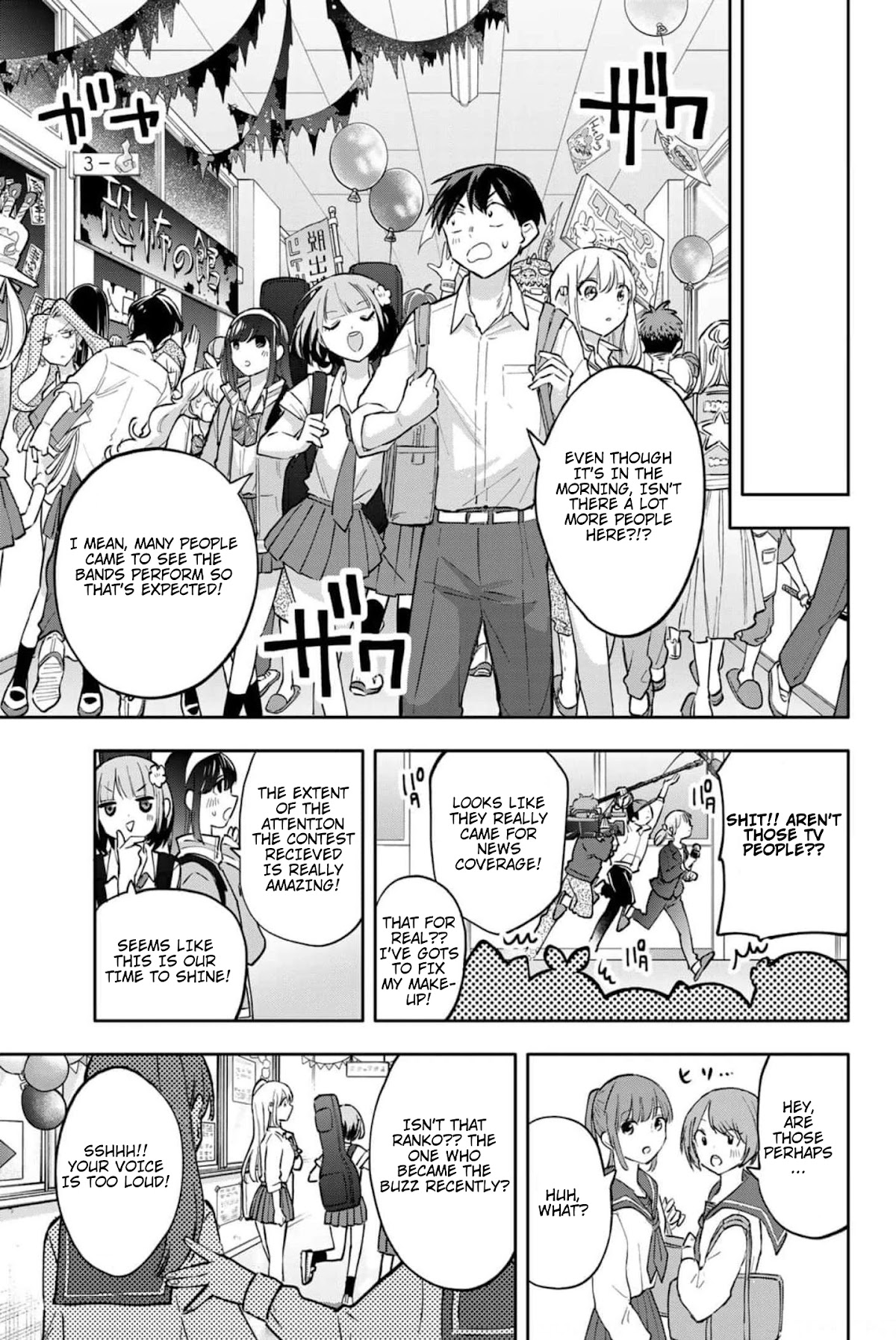 Hanazono Twins Chapter 44 page 12 - Chapter 44: Couples' Battle - 4