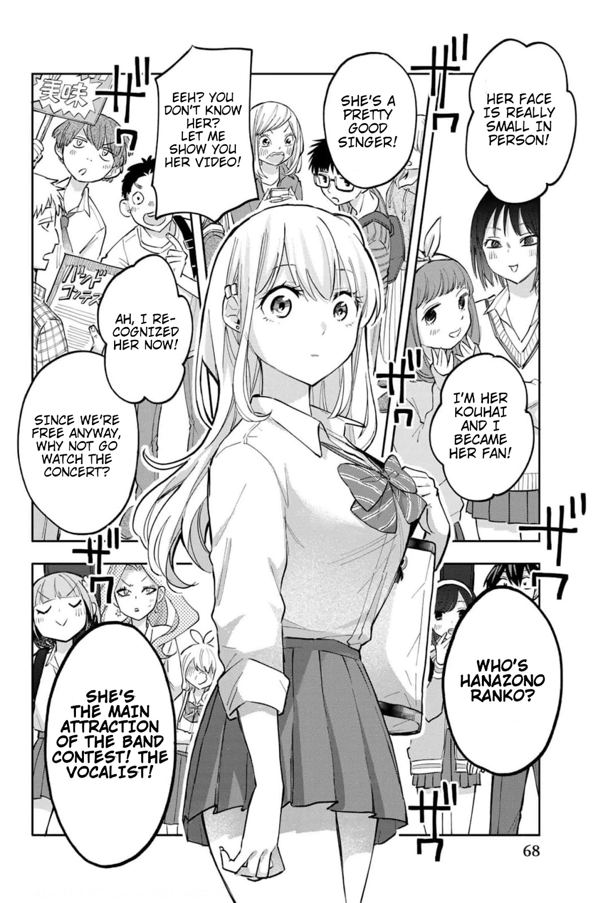 Hanazono Twins Chapter 44 page 13 - Chapter 44: Couples' Battle - 4
