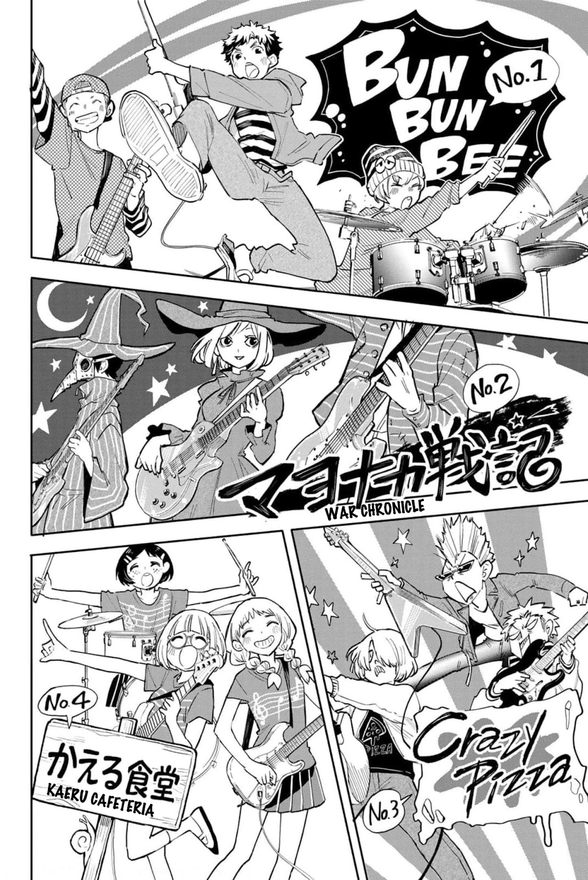 Hanazono Twins Chapter 45 page 5 - Chapter 45: The Start of the Band Contest