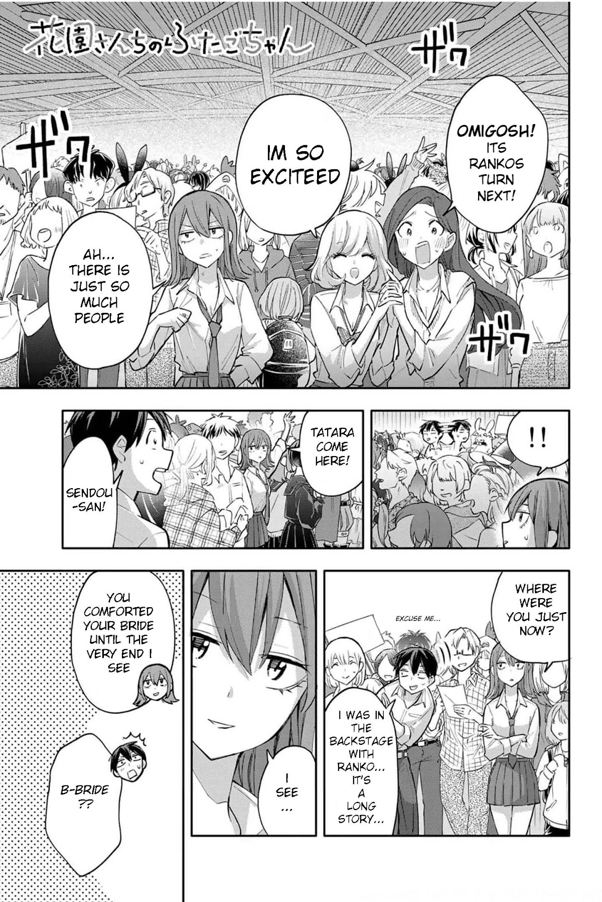 Hanazono Twins Chapter 46 page 2 - Chapter 46: Momo the Hero and Her Strongest Friends