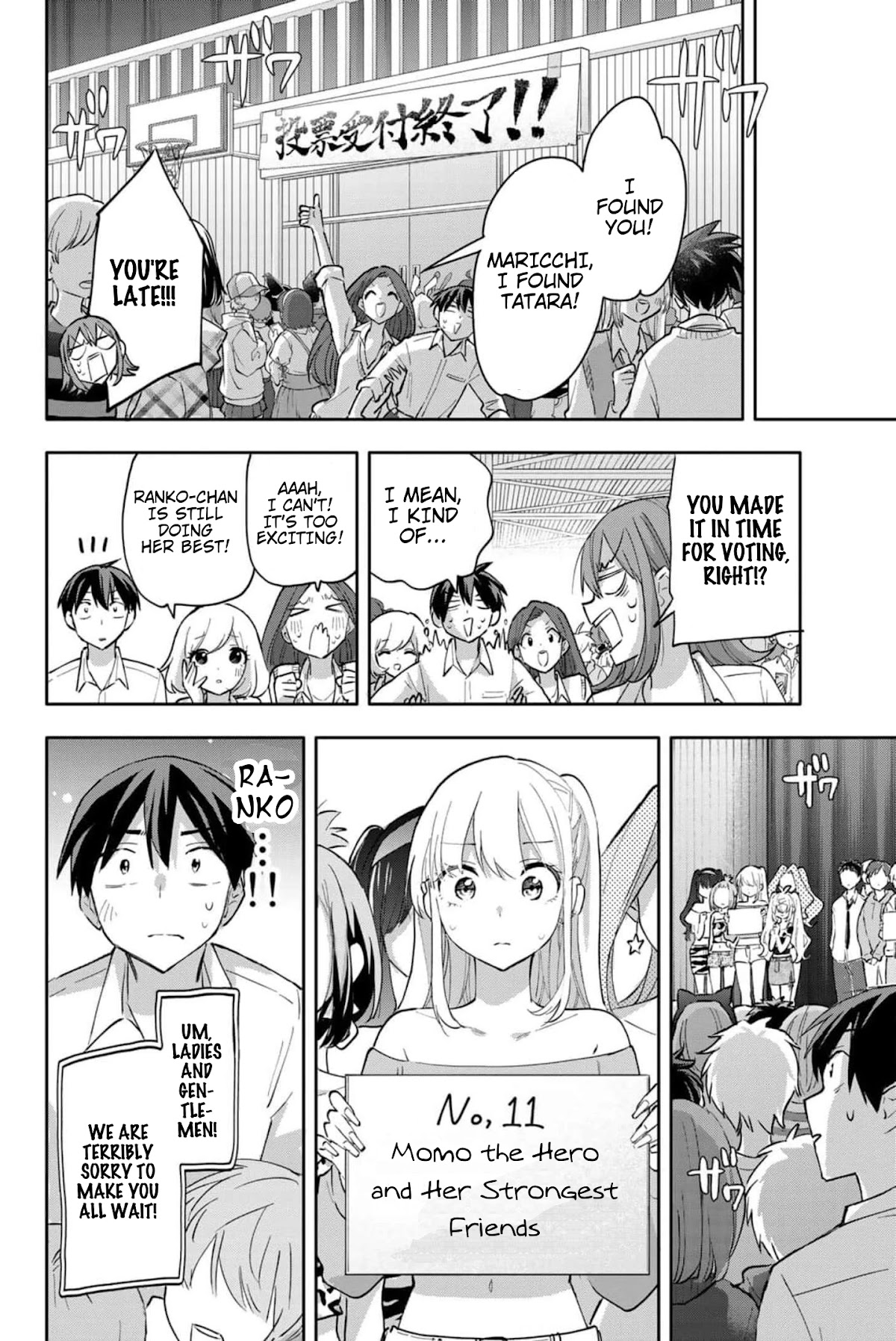 Hanazono Twins Chapter 47 page 14 - Chapter 47