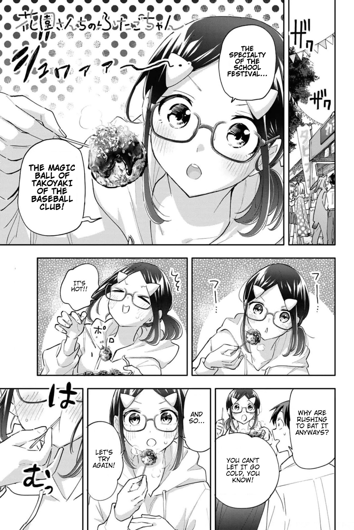 Hanazono Twins Chapter 47 page 2 - Chapter 47