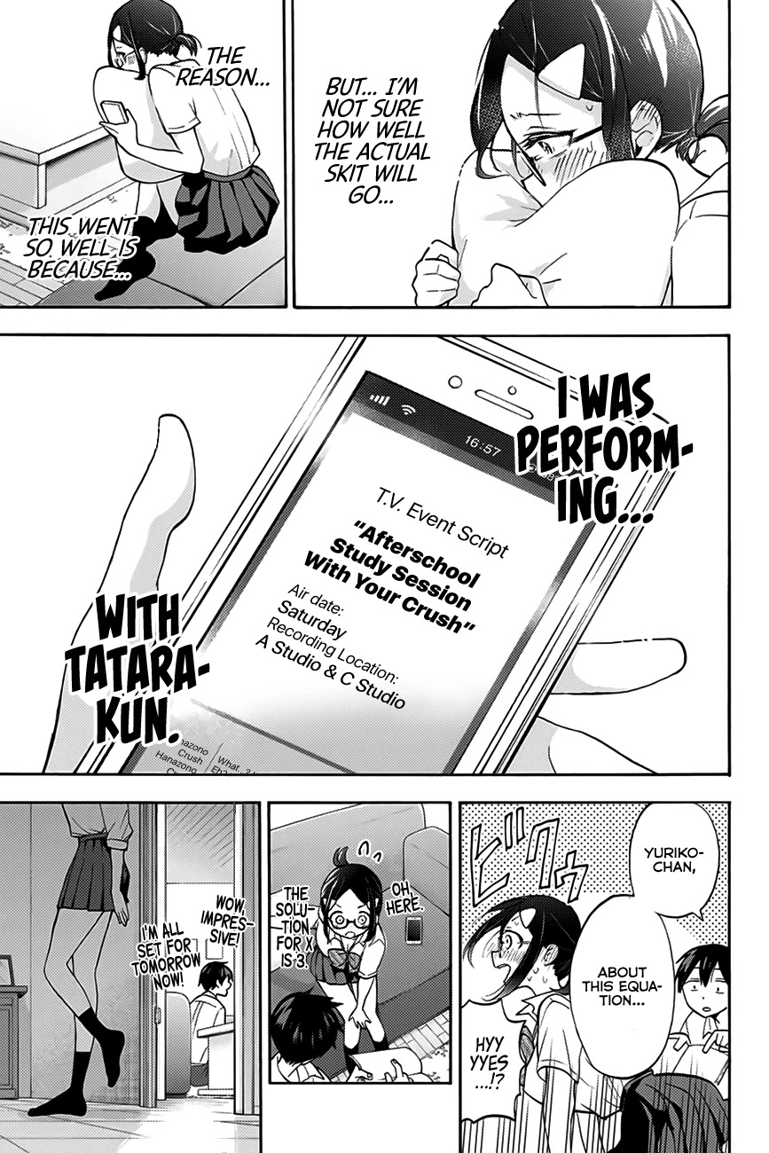 Hanazono Twins Chapter 5 page 14 - Chapter 5: Yuriko’s Reward