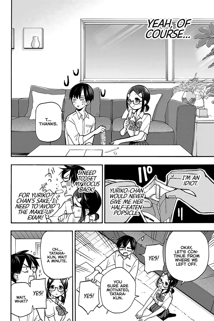 Hanazono Twins Chapter 5 page 5 - Chapter 5: Yuriko’s Reward