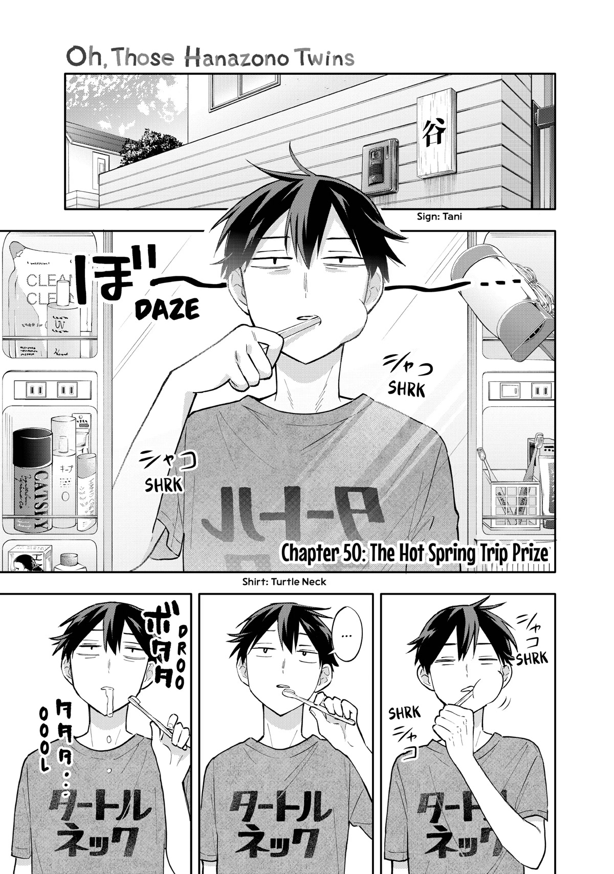 Hanazono Twins Chapter 50 page 1 - Chapter 50