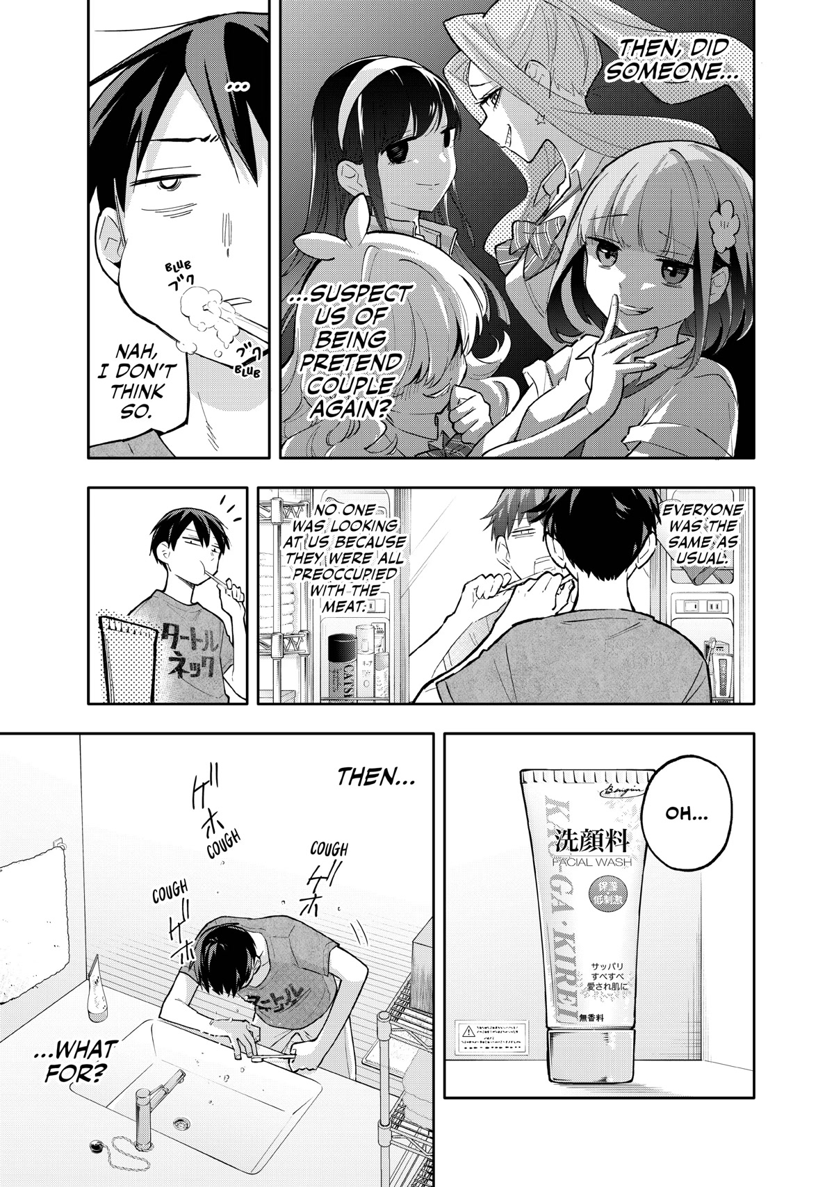 Hanazono Twins Chapter 50 page 3 - Chapter 50