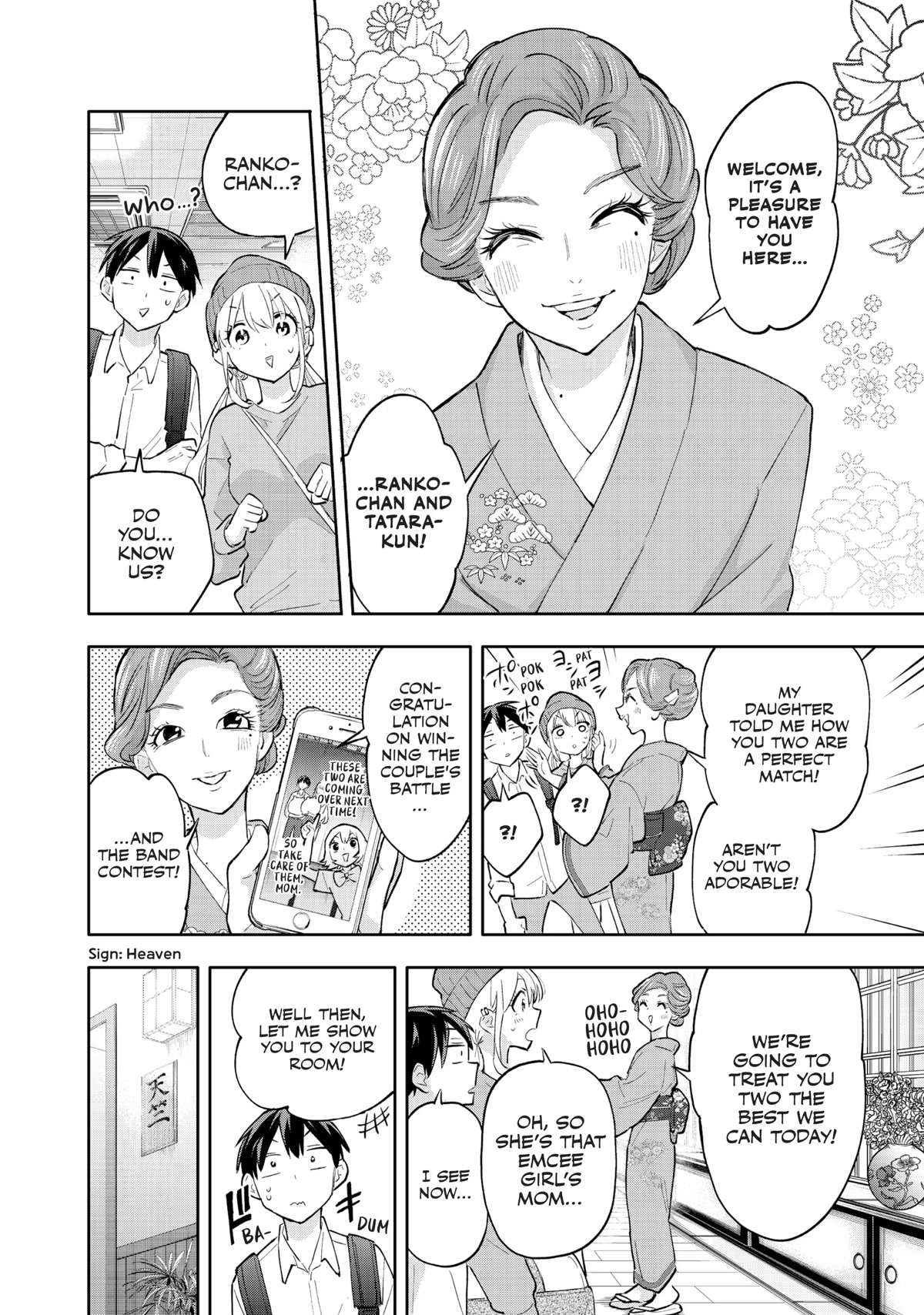 Hanazono Twins Chapter 51 page 5 - Chapter 51