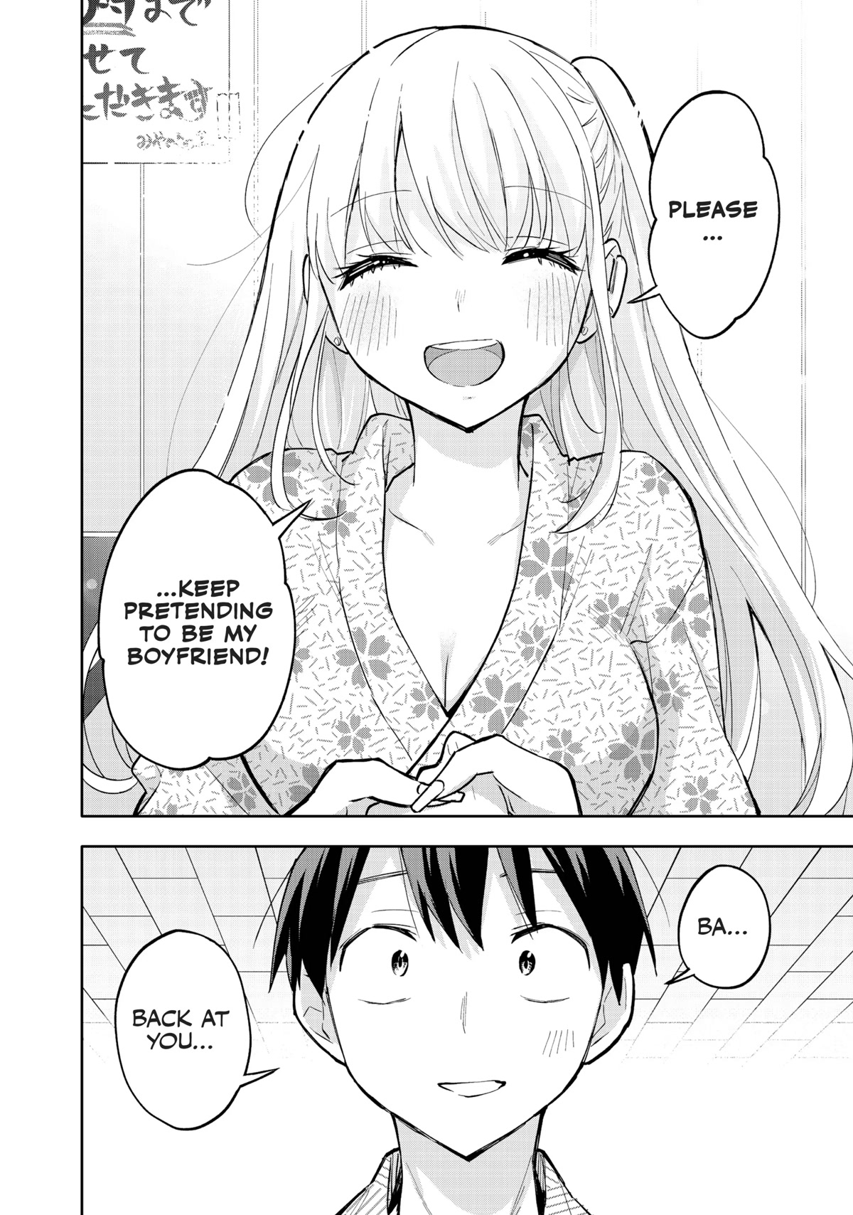 Hanazono Twins Chapter 54 page 16 - Chapter 54