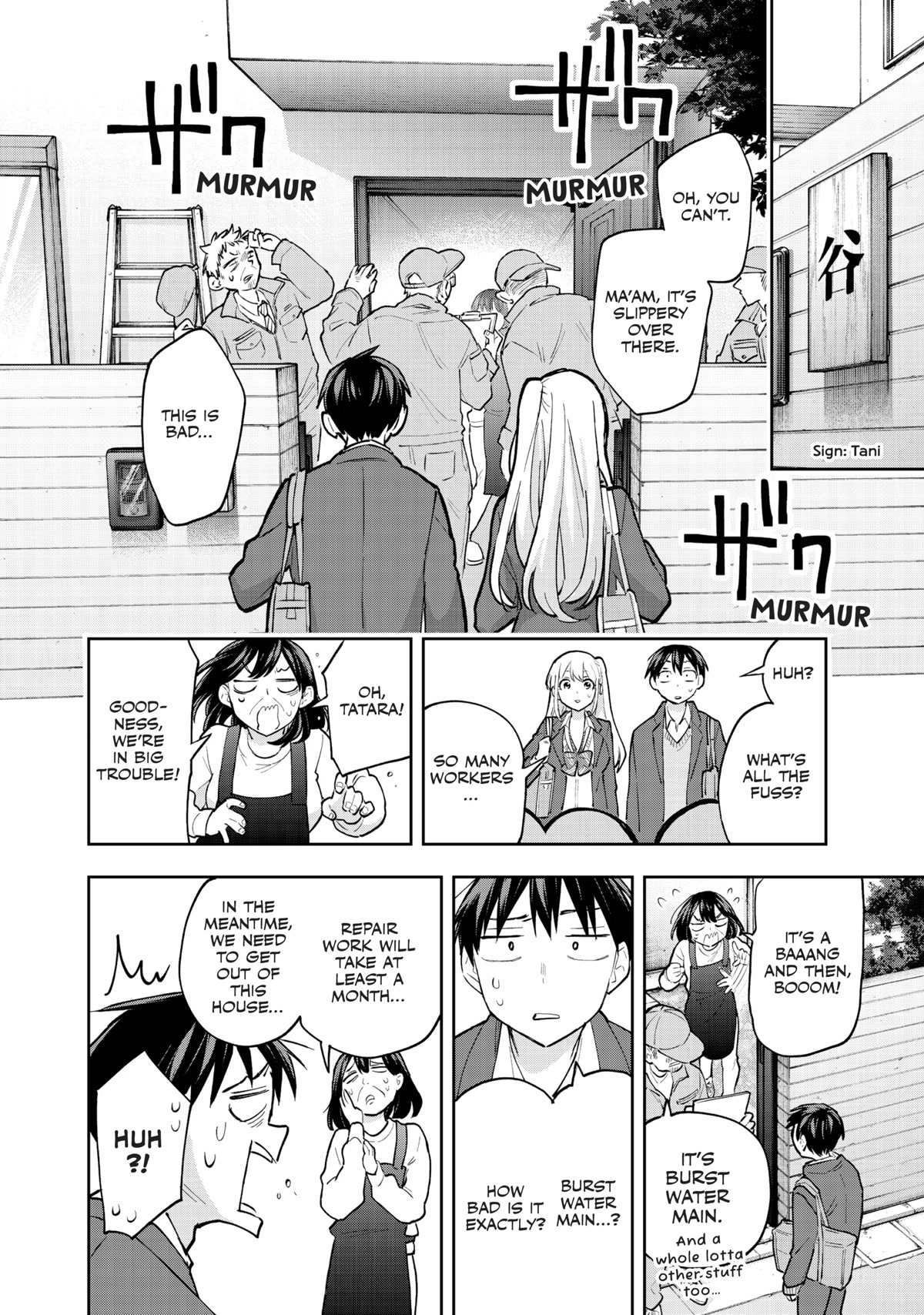 Hanazono Twins Chapter 55 page 16 - Chapter 55