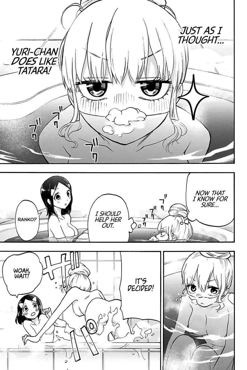 Hanazono Twins Chapter 6 page 4 - Chapter 6: Indecisive Shoppers