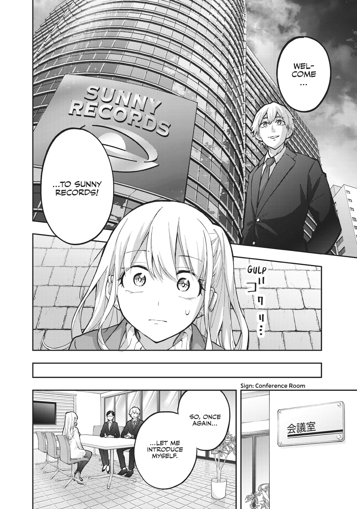 Hanazono Twins Chapter 67 page 2 - Chapter 67