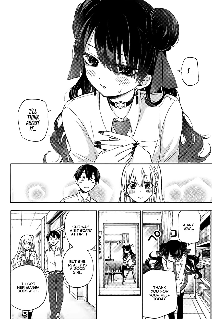 Hanazono Twins Chapter 9 page 13 - Chapter 9: Sumire, Part 2