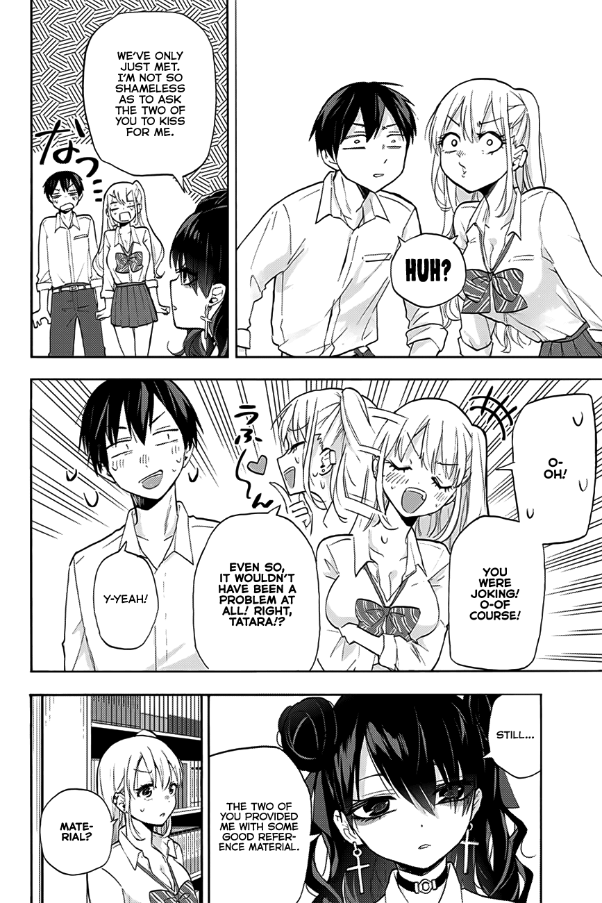 Hanazono Twins Chapter 9 page 5 - Chapter 9: Sumire, Part 2