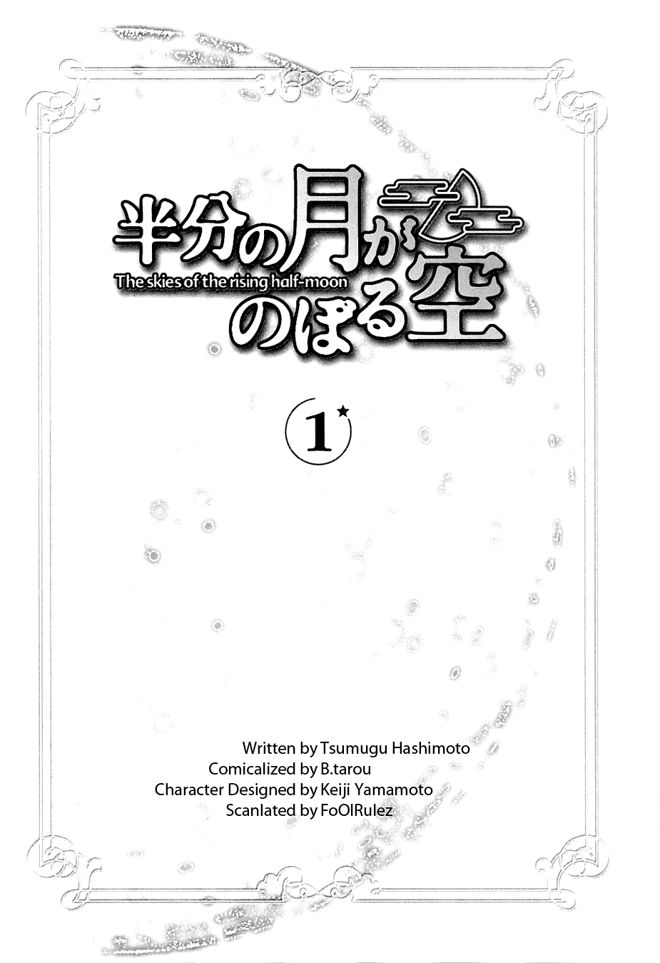 Hanbun no Tsuki ga Noboru Sora Chapter 1.2 page 6 - Chapter 1 v2