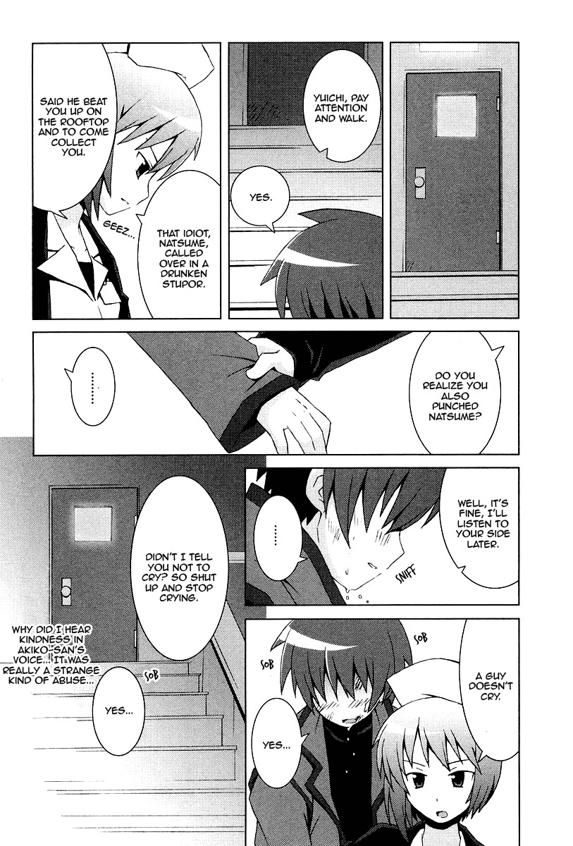 Hanbun no Tsuki ga Noboru Sora Chapter 11.2 page 21 - Chapter 11 v2