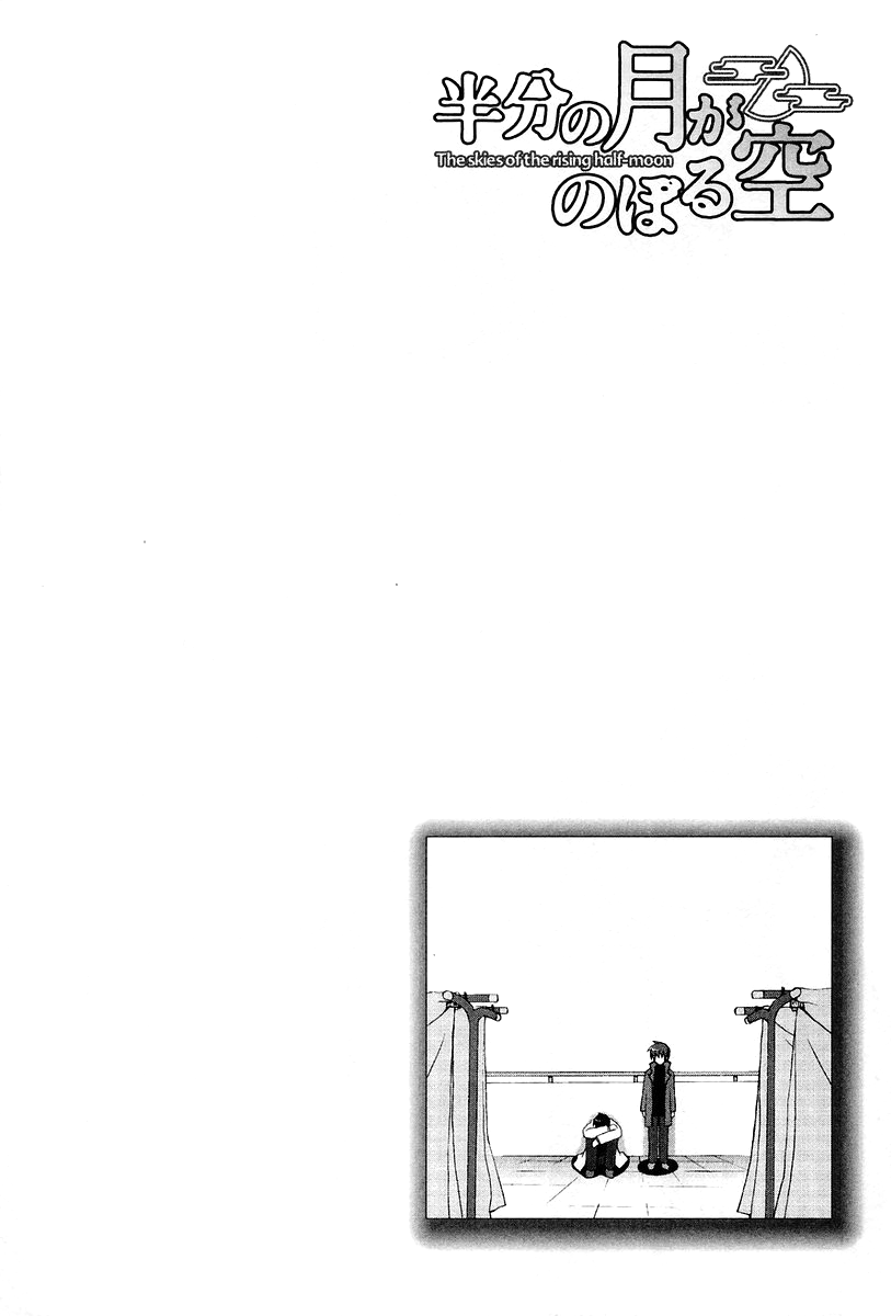 Hanbun no Tsuki ga Noboru Sora Chapter 12.2 page 22 - Chapter 12 v2