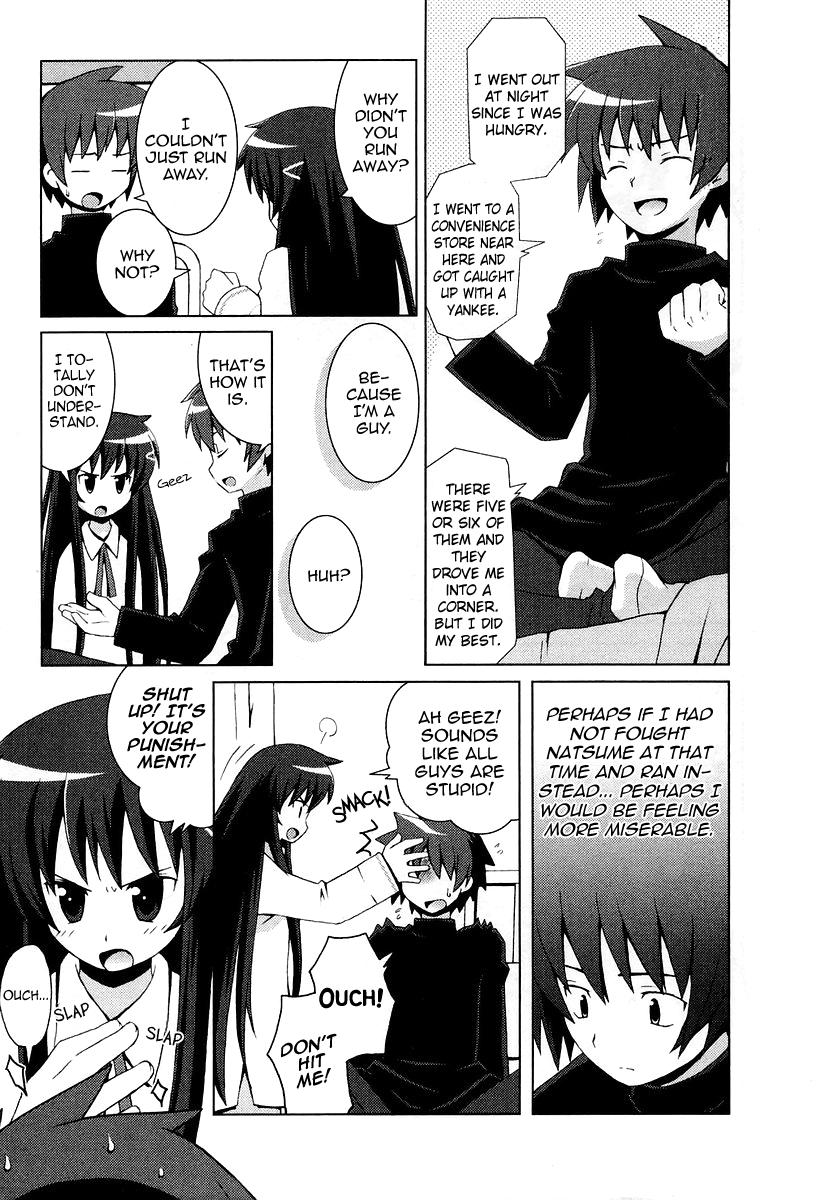 Hanbun no Tsuki ga Noboru Sora Chapter 12.2 page 7 - Chapter 12 v2