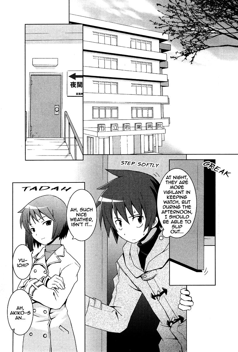 Hanbun no Tsuki ga Noboru Sora Chapter 13.2 page 1 - Chapter 13 v2