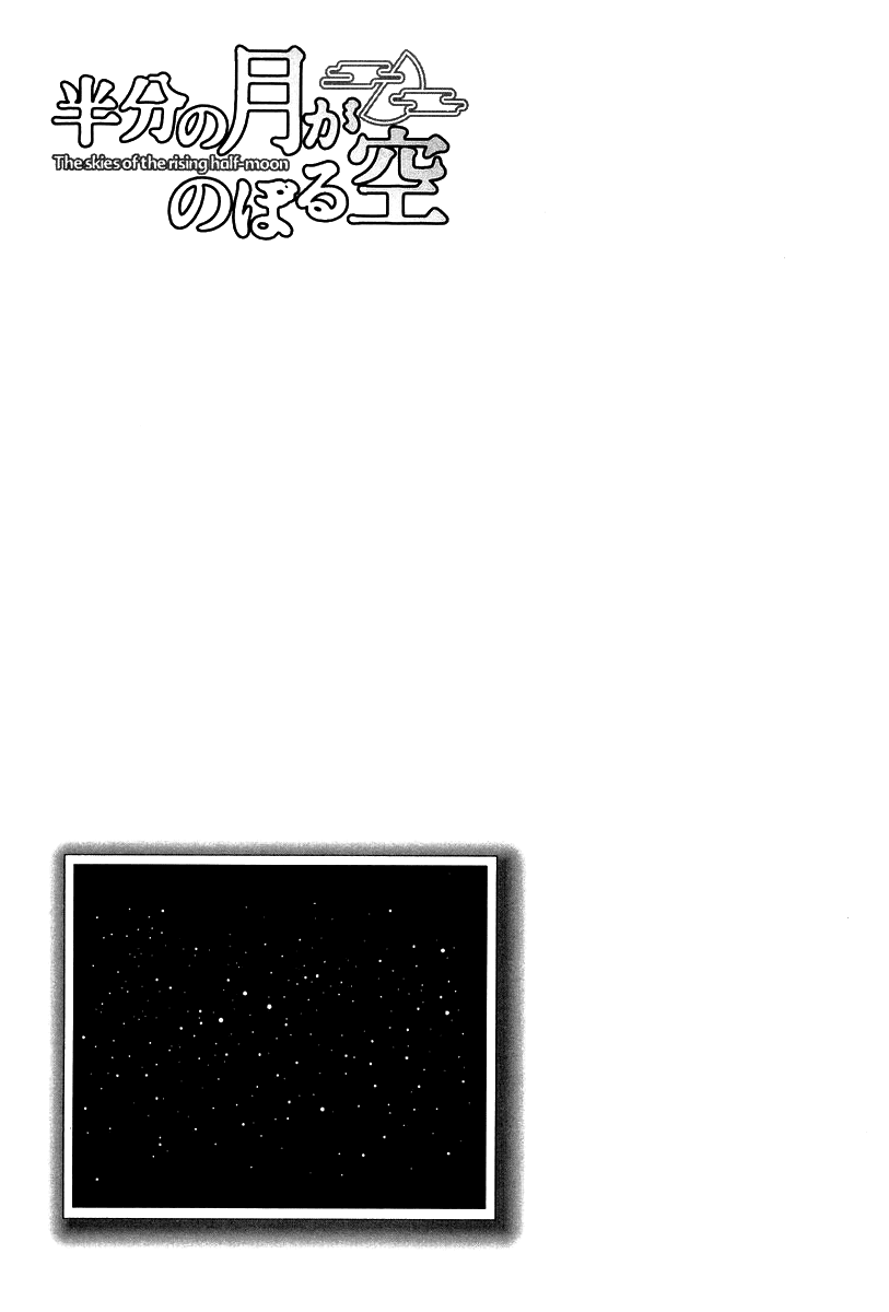 Hanbun no Tsuki ga Noboru Sora Chapter 14.2 page 13 - Chapter 14 v2 : [End]