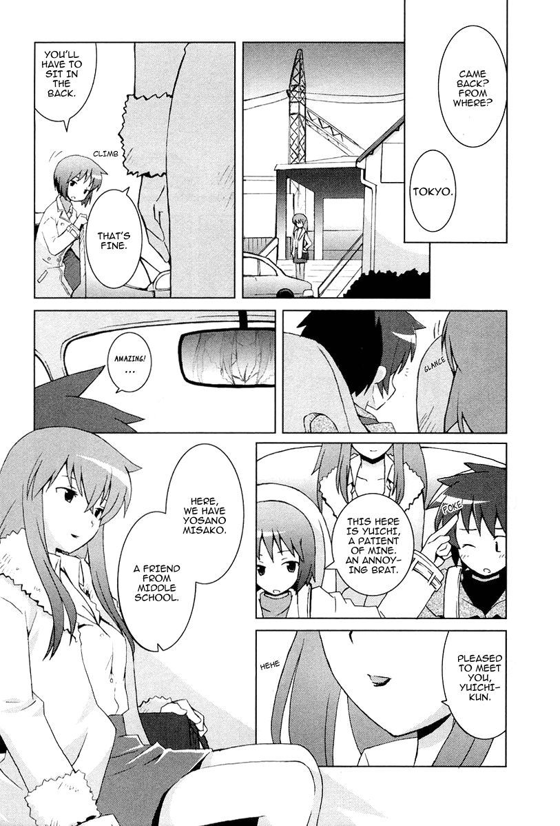 Hanbun no Tsuki ga Noboru Sora Chapter 14.2 page 7 - Chapter 14 v2 : [End]