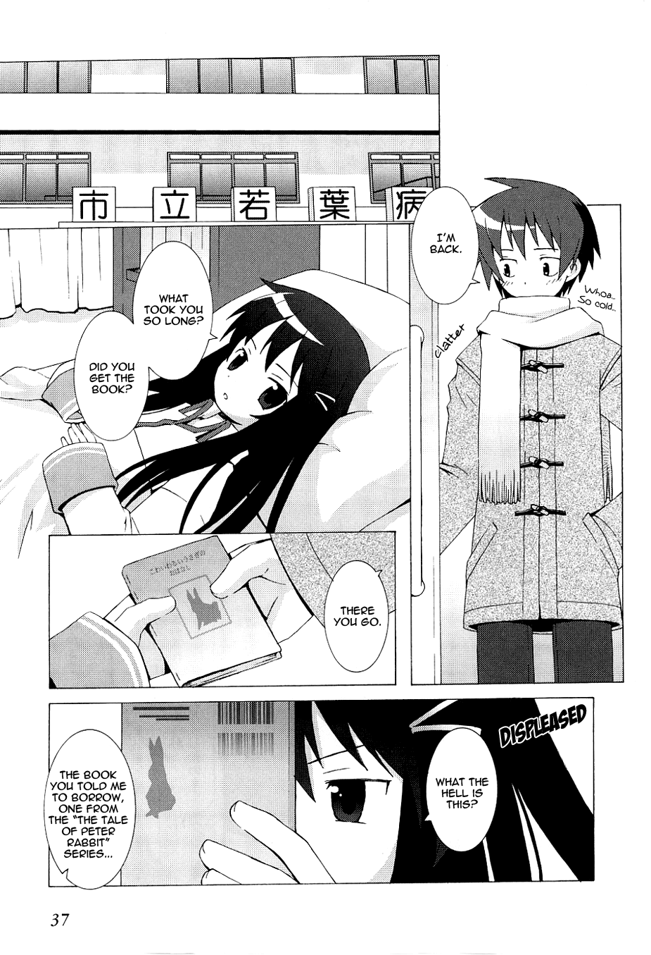 Hanbun no Tsuki ga Noboru Sora Chapter 2.2 page 3 - Chapter 2 v2