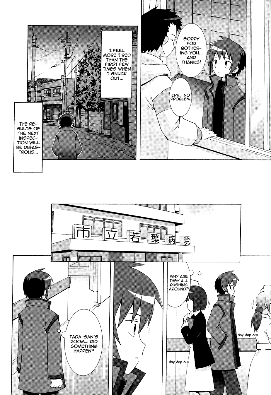 Hanbun no Tsuki ga Noboru Sora Chapter 3.2 page 14 - Chapter 3 v2