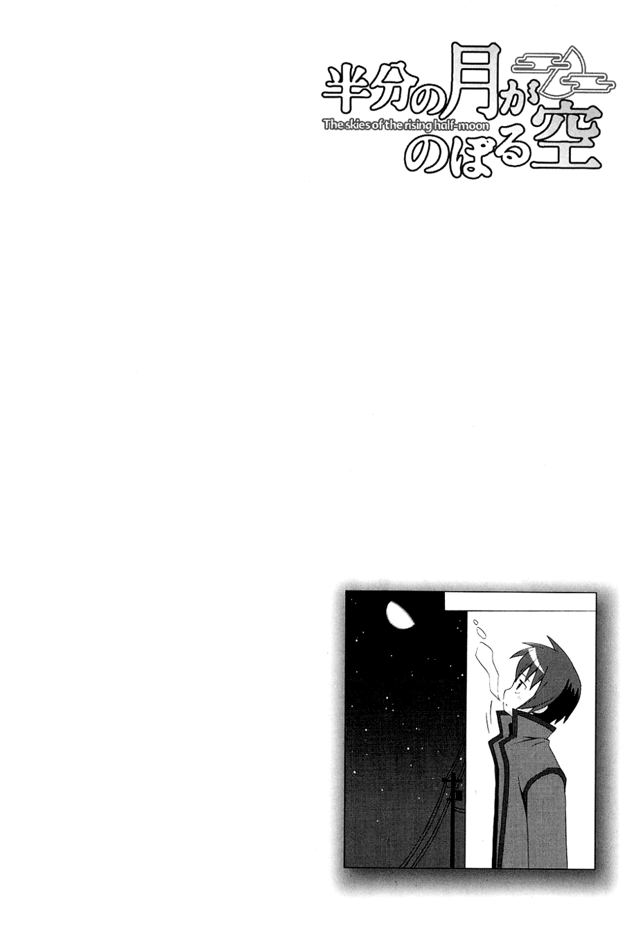 Hanbun no Tsuki ga Noboru Sora Chapter 3.2 page 22 - Chapter 3 v2