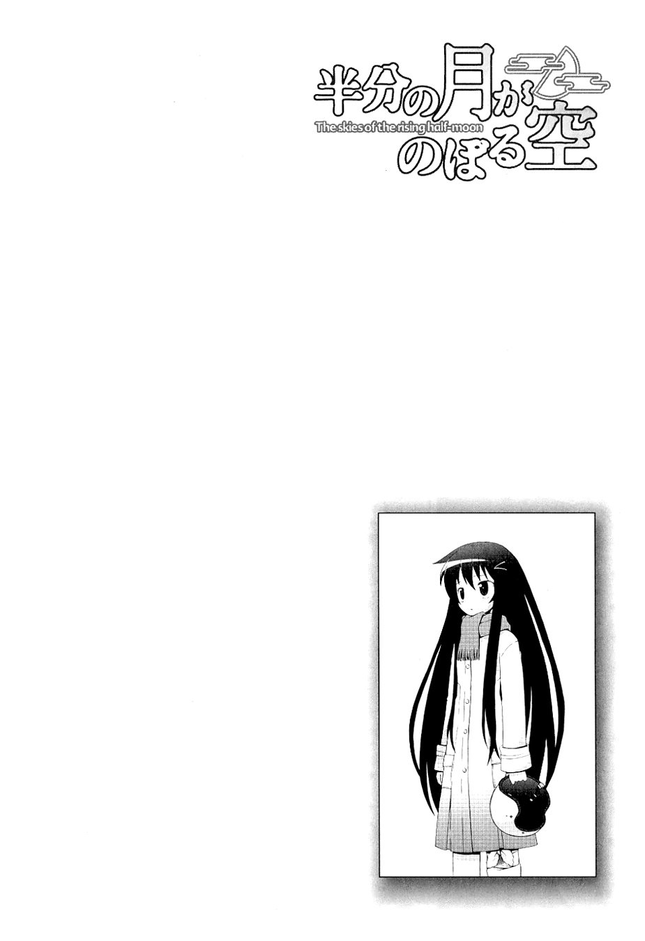 Hanbun no Tsuki ga Noboru Sora Chapter 5.2 page 20 - Chapter 5 v2
