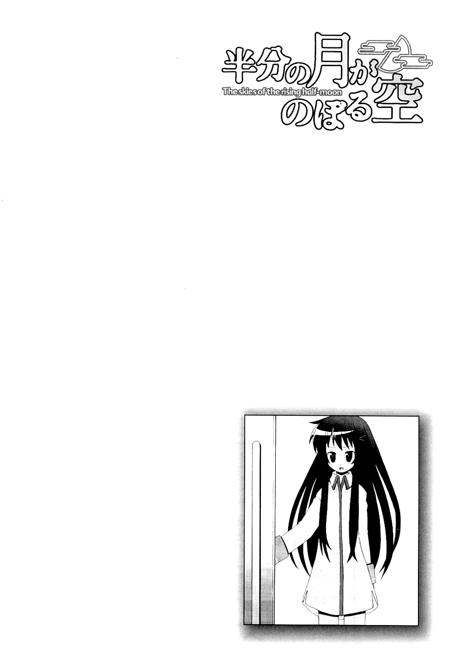 Hanbun no Tsuki ga Noboru Sora Chapter 6.2 page 22 - Chapter 6 v2
