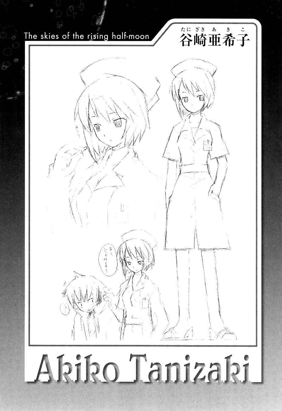 Hanbun no Tsuki ga Noboru Sora Chapter 6.2 page 26 - Chapter 6 v2