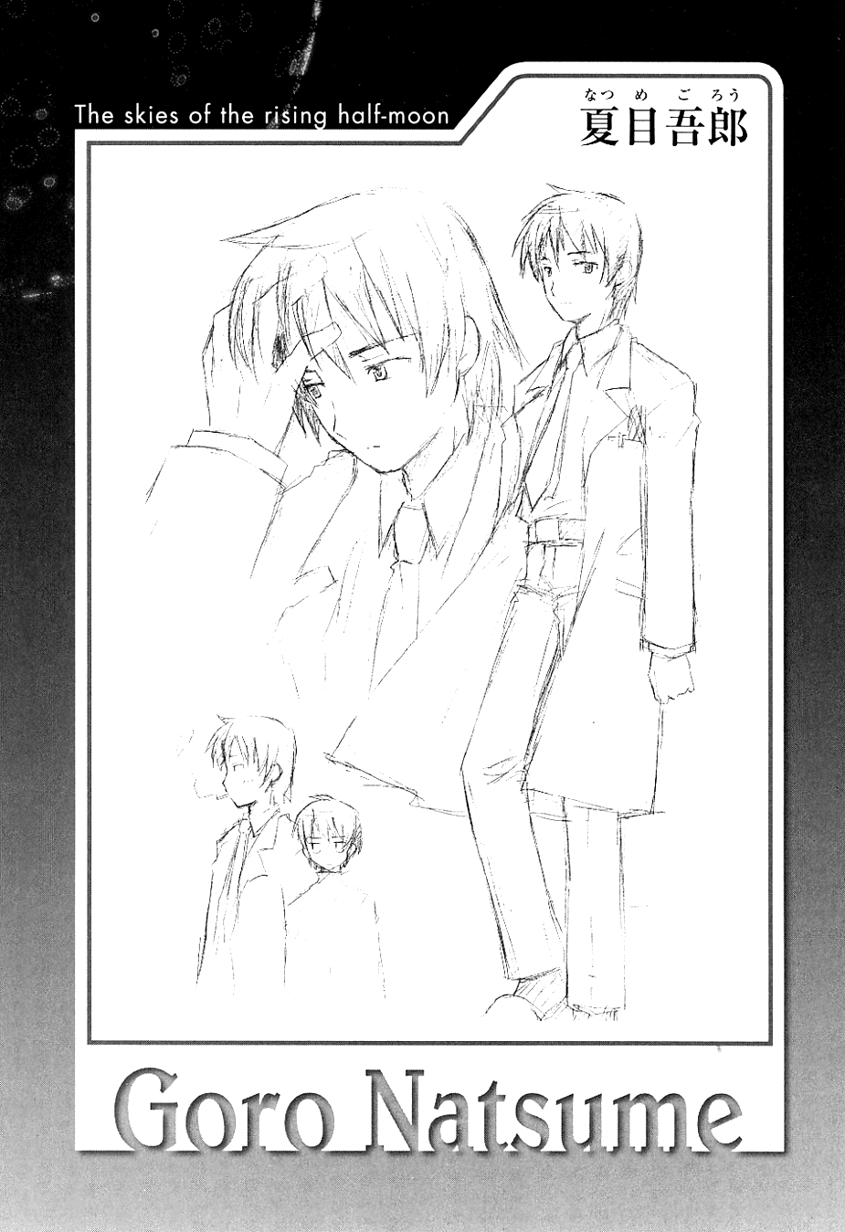 Hanbun no Tsuki ga Noboru Sora Chapter 6.2 page 28 - Chapter 6 v2