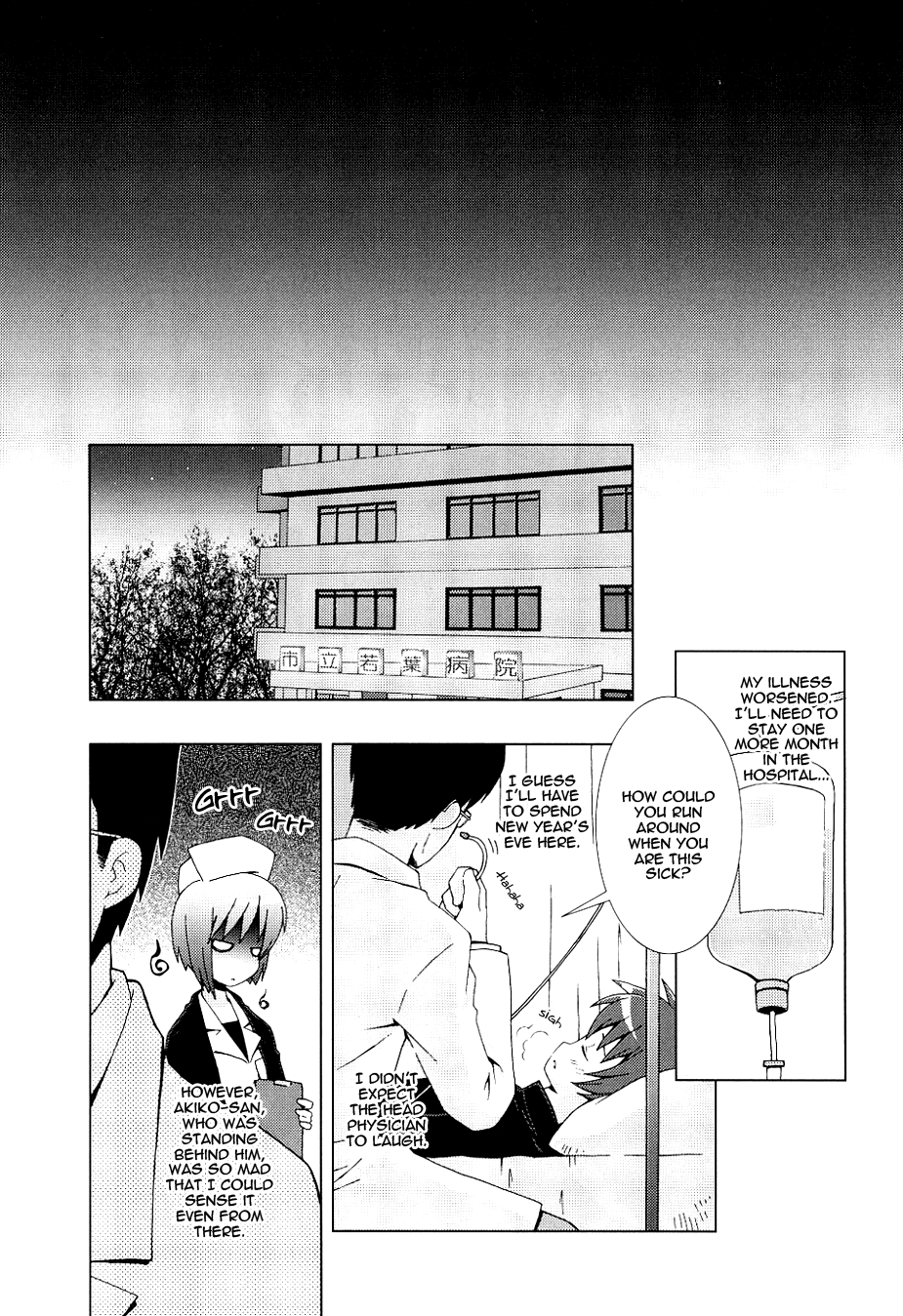 Hanbun no Tsuki ga Noboru Sora Chapter 6.2 page 6 - Chapter 6 v2