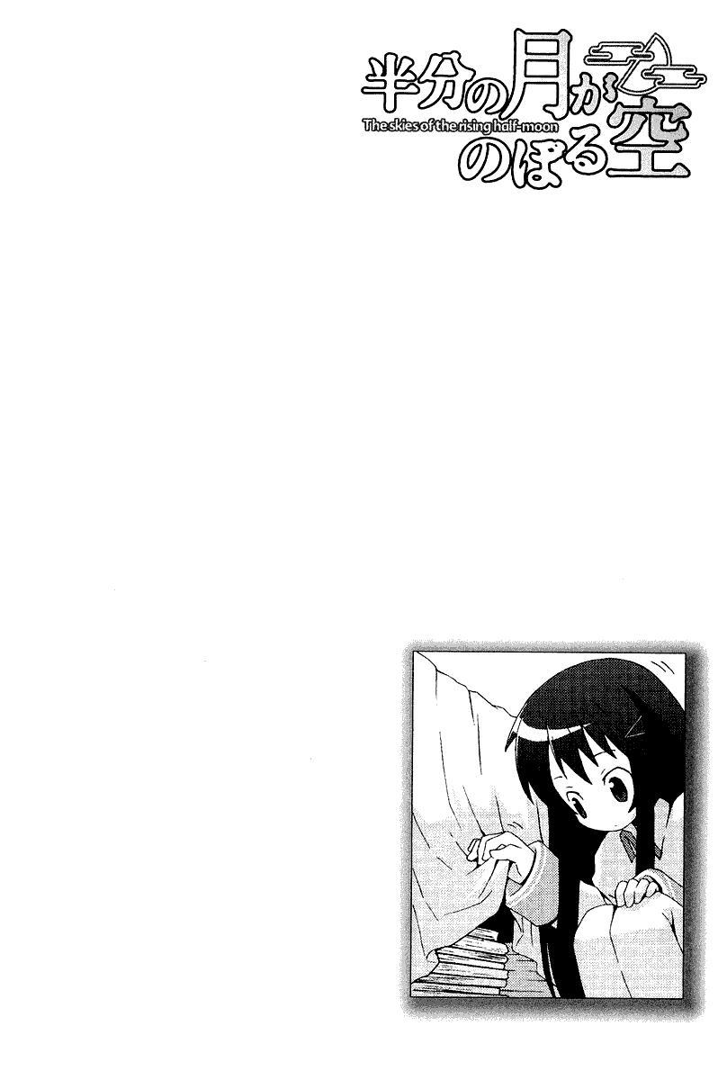 Hanbun no Tsuki ga Noboru Sora Chapter 7.2 page 29 - Chapter 7 v2